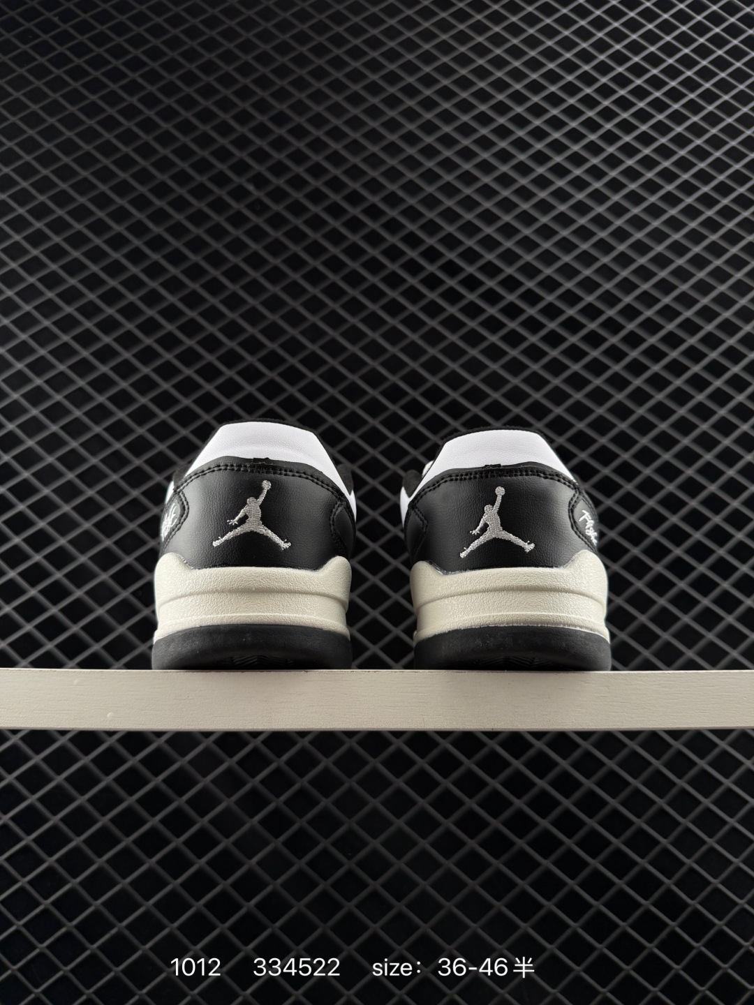 Air Jordan 4 Retro Flight Court